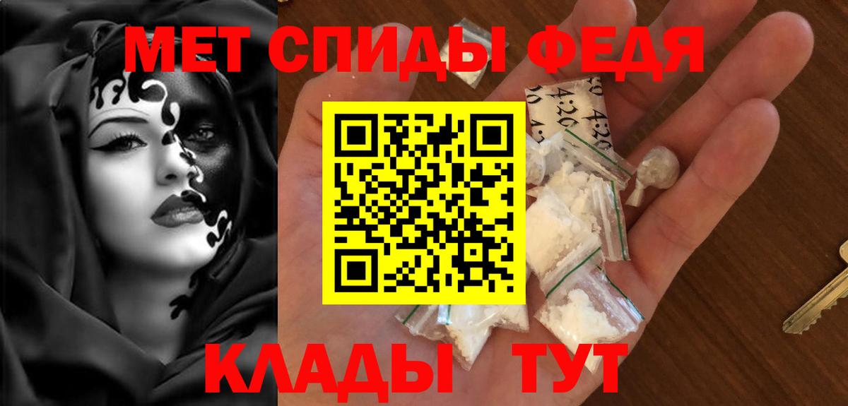 Амфетамин 97%  Вход с VPN  Амфетамин  Воронеж  АМФ 