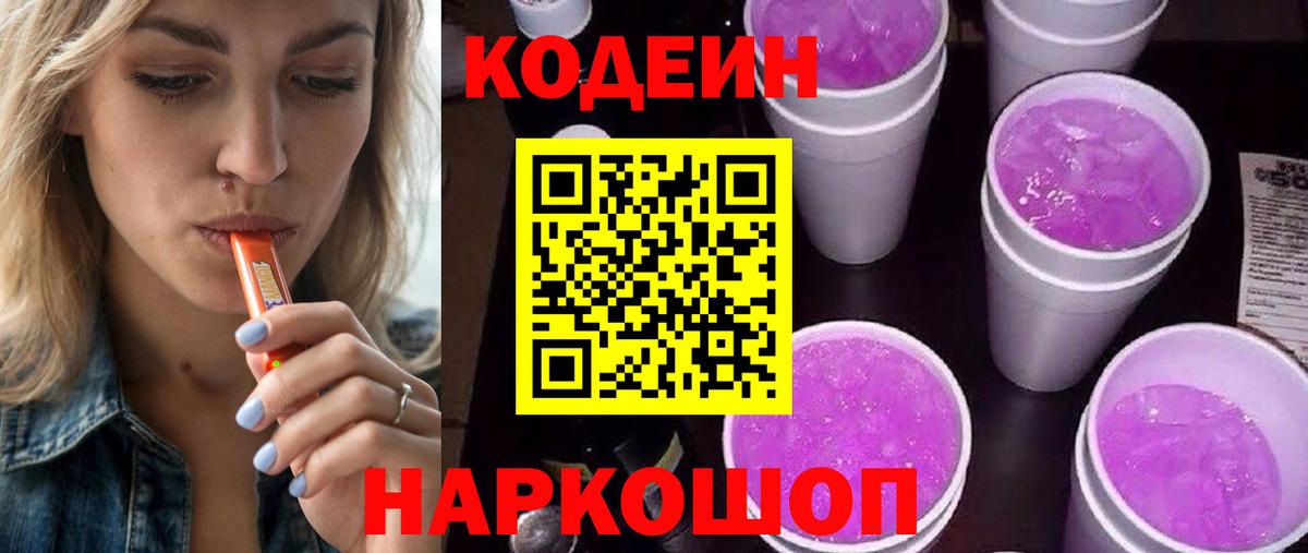 MDMA  Гашиш  Канабис  Вход с VPN  Экстази  Воронеж  Мефедрон кристаллы 