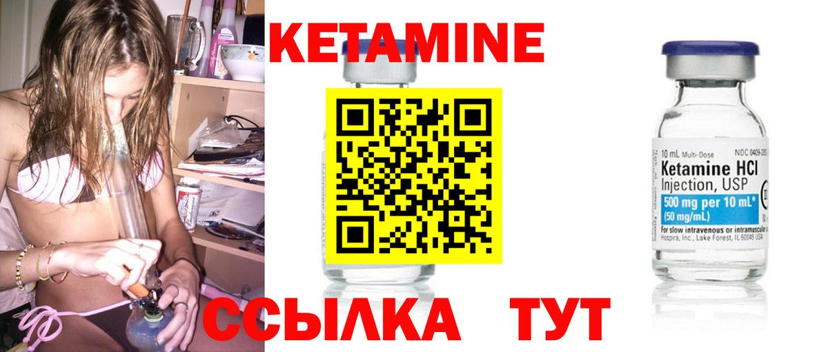 нарко площадка какой сайт  KRAKEN   Воронеж  Вход с VPN  КЕТАМИН VHQ 