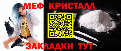 соль ск Беслан