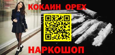 соль ск Беслан