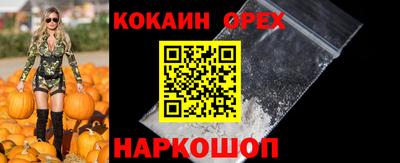 соль ск Беслан