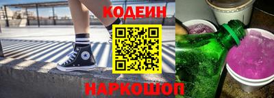 СК Бийск