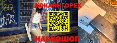 стаф Берёзовский