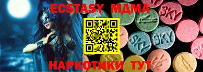 стаф Берёзовский