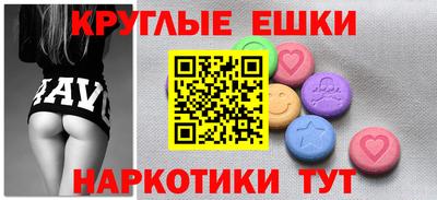 СК Бийск