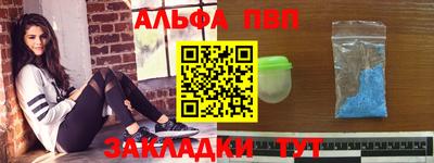 СК Бийск