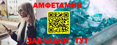 соль ск Беслан