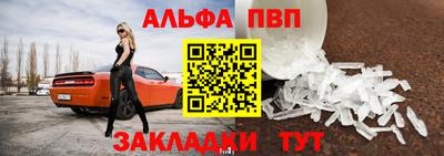 соль ск Беслан