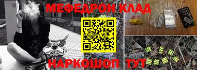 соль ск Беслан