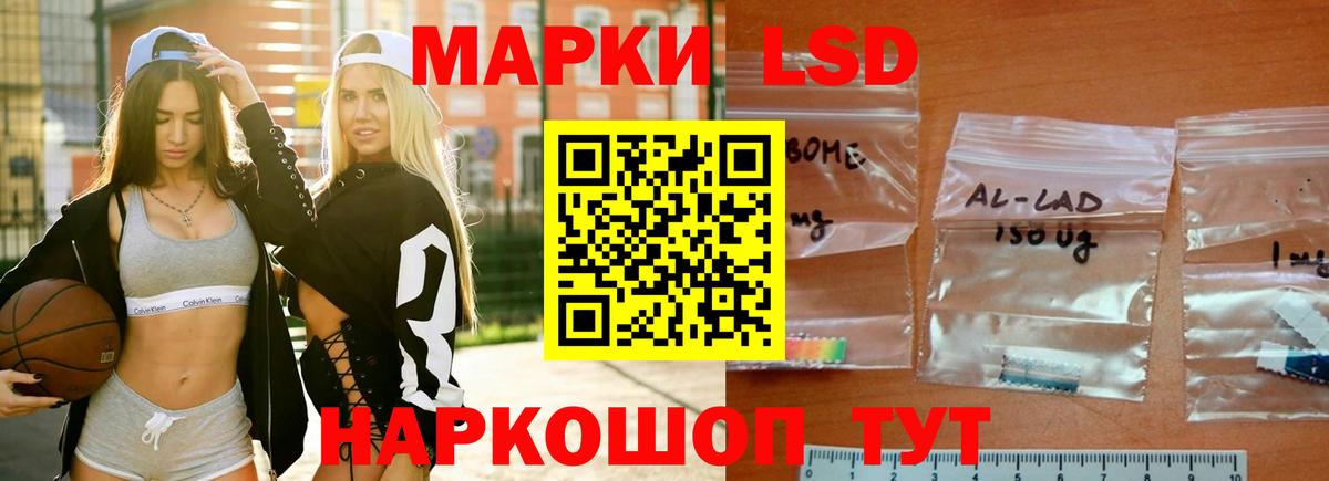 ЛСД экстази кислота Воронеж