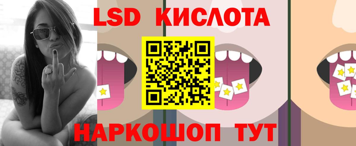 Воронеж  Лсд 25 экстази ecstasy  Вход с VPN 