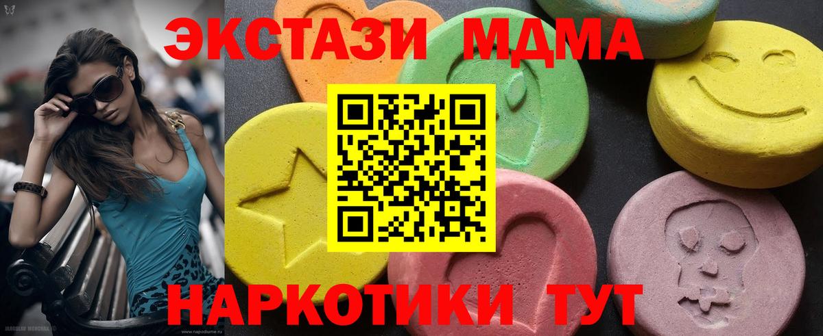 Метамфетамин Воронеж