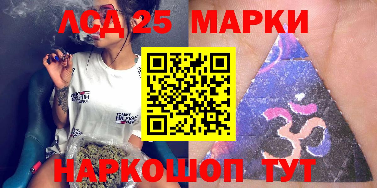 Марки NBOMe 1,8мг Воронеж